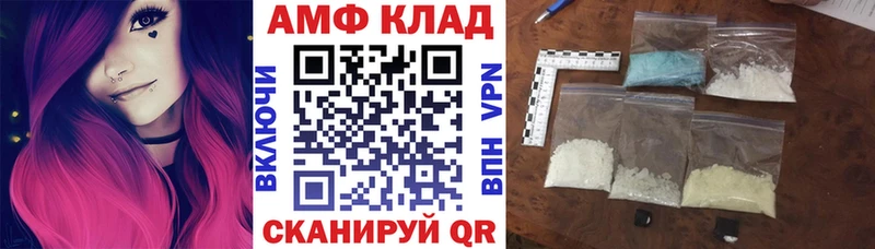 АМФЕТАМИН VHQ Богданович