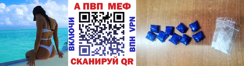 Альфа ПВП крисы CK  Богданович 