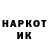 Метамфетамин кристалл Kot Men