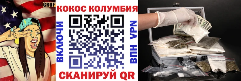 КОКАИН Колумбийский  Богданович 