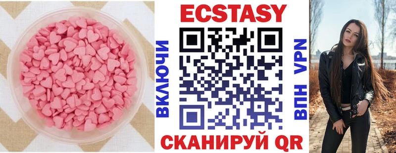 ЭКСТАЗИ Cube Богданович