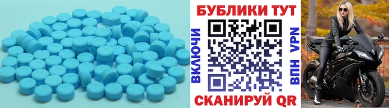 Ecstasy таблы  Богданович 