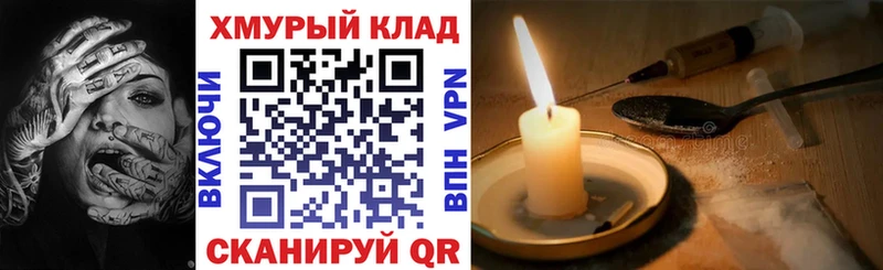 МЕГА ССЫЛКА  Богданович  ГЕРОИН Афган 