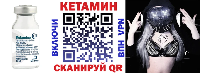 omg ТОР  Богданович  КЕТАМИН ketamine 