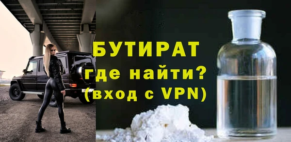 бутик Белоозёрский