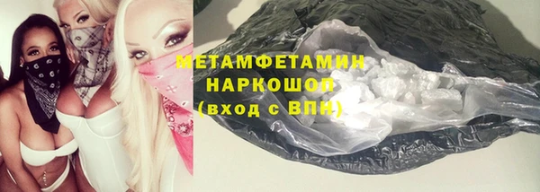 стафф Белокуриха