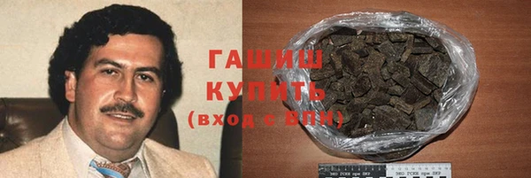 бутик Белоозёрский