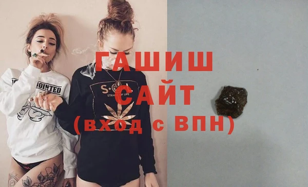 бутик Белоозёрский