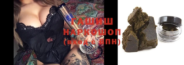 бутик Белоозёрский