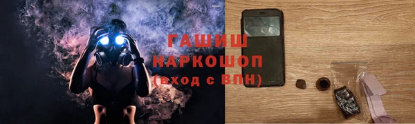 бутик Белоозёрский