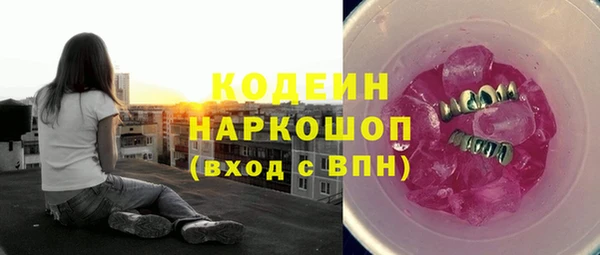 MESCALINE Ахтубинск
