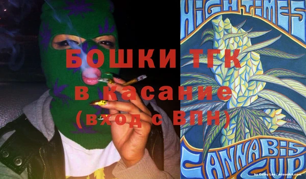 стафф Белокуриха