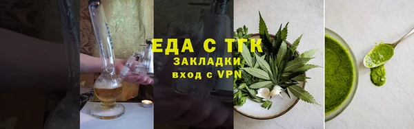 стафф Белокуриха