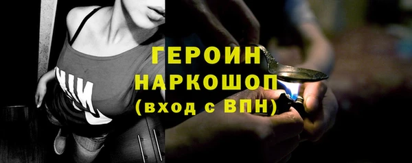 стафф Белокуриха