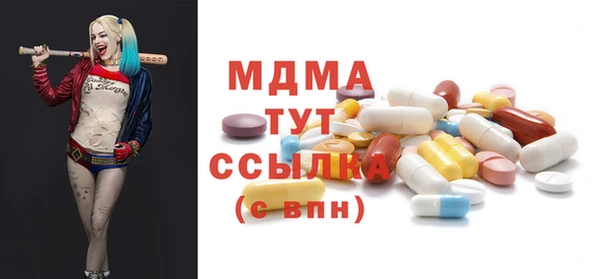 стафф Белокуриха