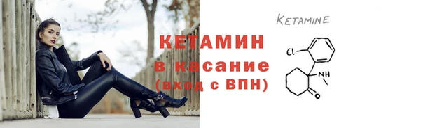 стафф Белокуриха