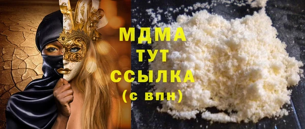 наркотики Аша