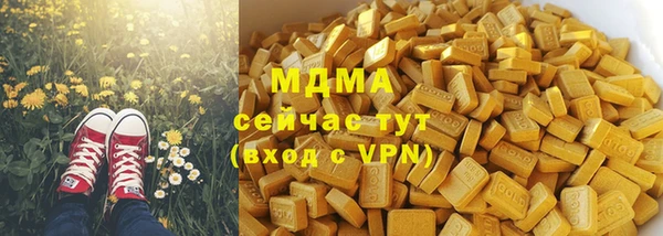 MESCALINE Ахтубинск