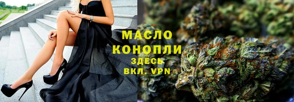 шишки Беломорск