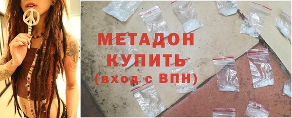 стафф Белокуриха