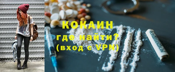 стафф Белокуриха