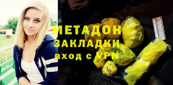 бутик Белоозёрский