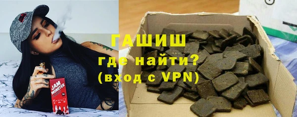 шишки Беломорск