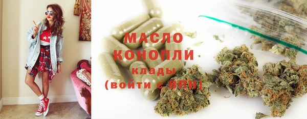 шишки Беломорск