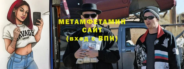 стафф Белокуриха