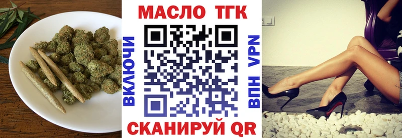 Дистиллят ТГК вейп  Богданович 