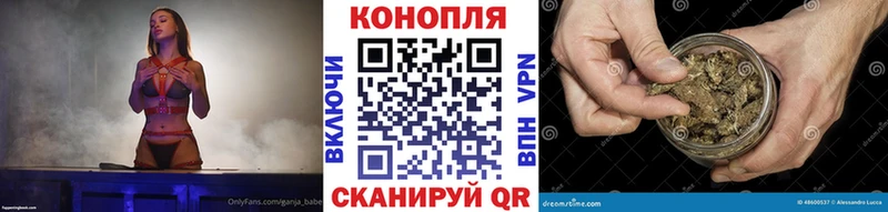 Бошки Шишки конопля  гидра ссылка  Богданович 